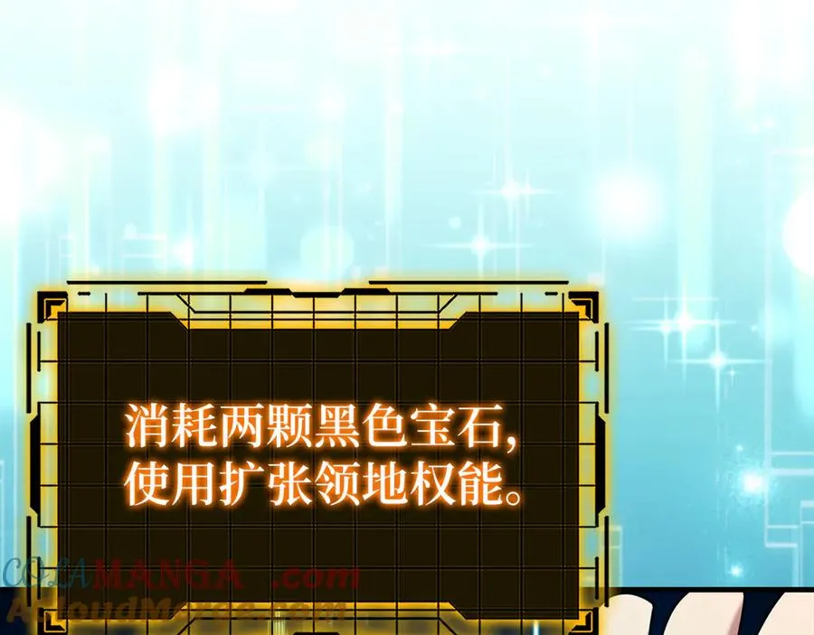 第66话 升级领地136