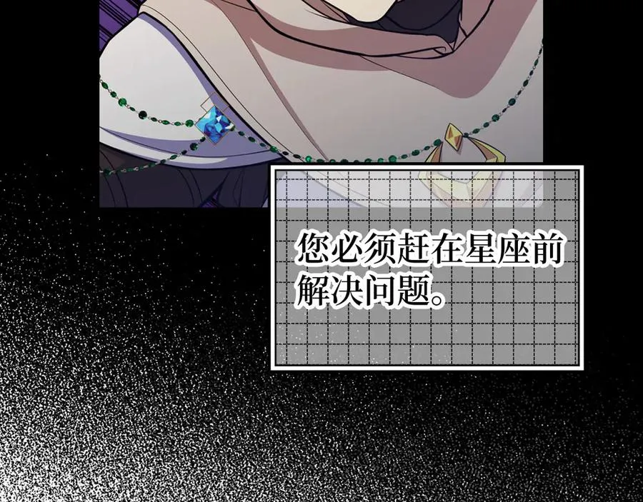 第63话 击败奖励95