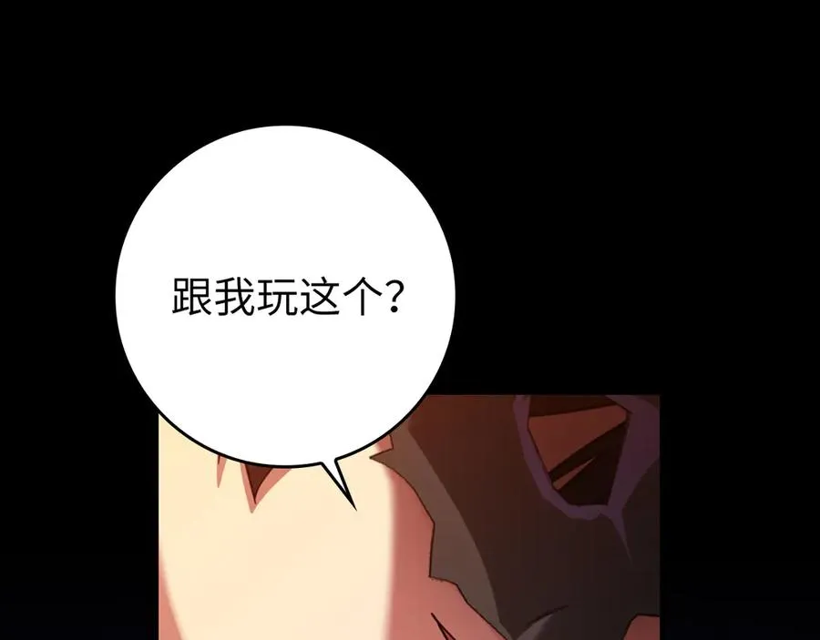 第64话 骑兵团对决141