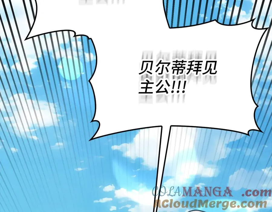 第68话 长老们的实力28