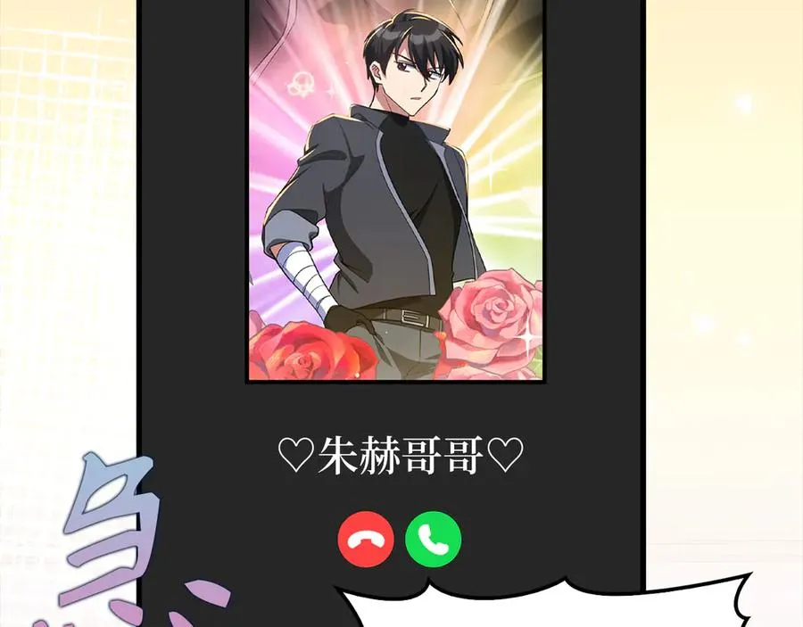 第69话 危险！团灭？214