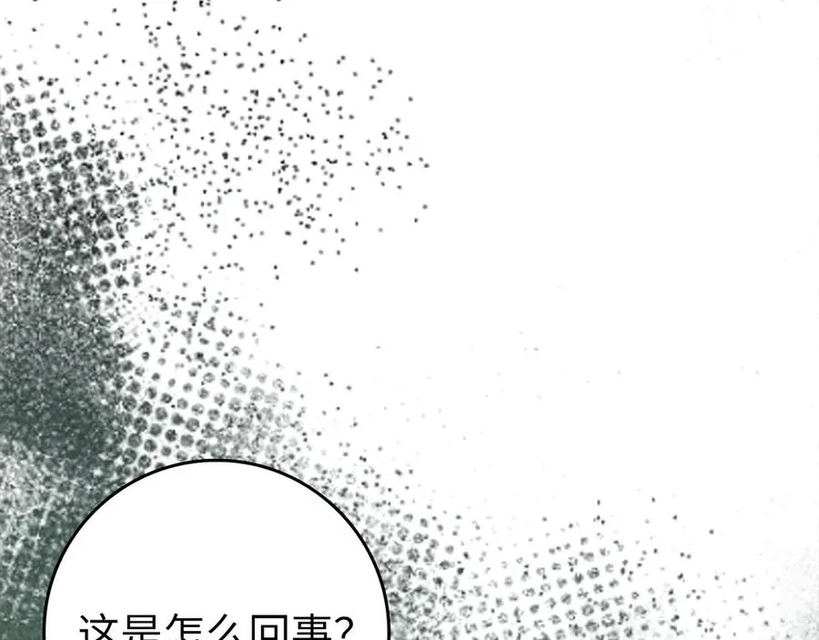第72话 神圣的阴谋161
