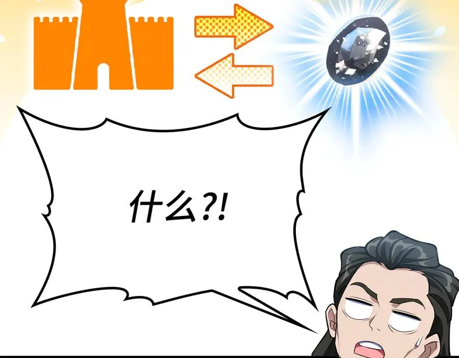 第64话 骑兵团对决50