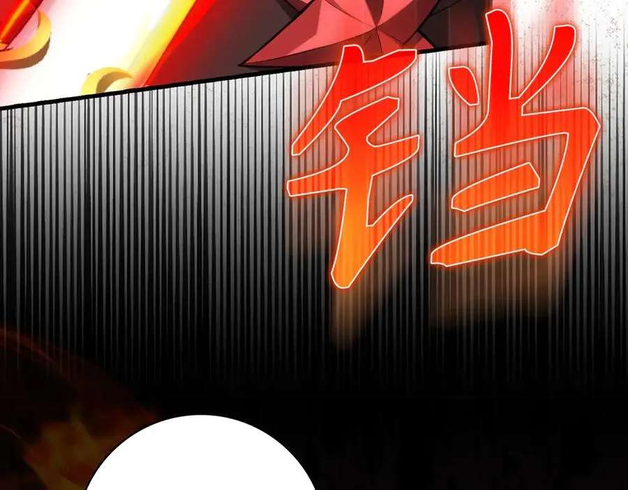 第65话 各方势力汇聚31