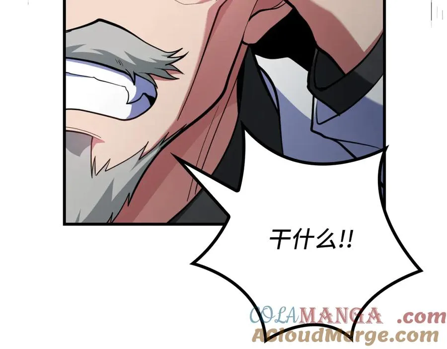 第65话 各方势力汇聚164