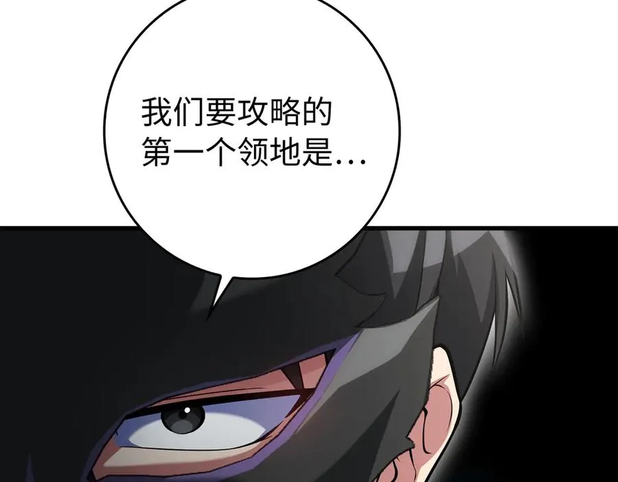 第56话 合作！如虎添翼78