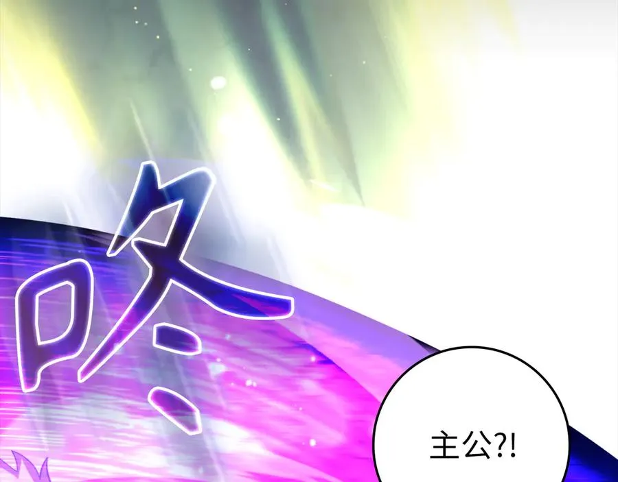 第69话 危险！团灭？106