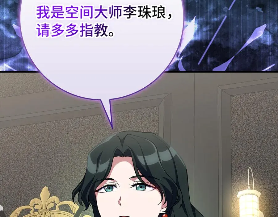 第56话 合作！如虎添翼33
