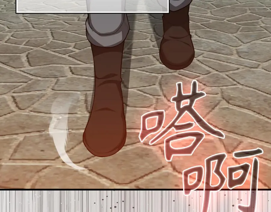 第66话 升级领地34