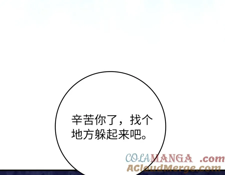 第61话 逃脱104