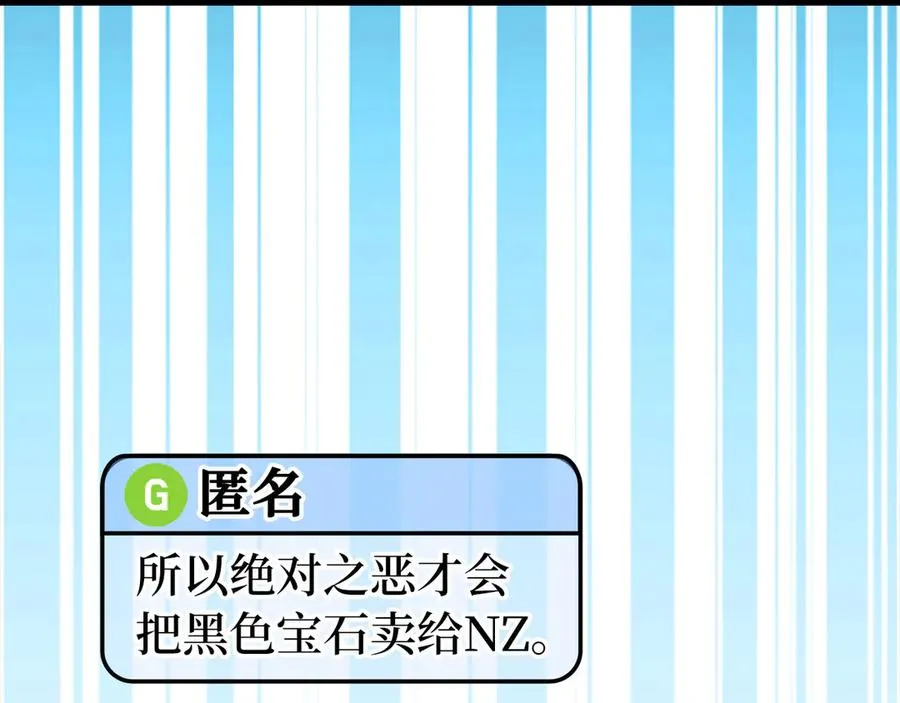 第71话 美人心计122