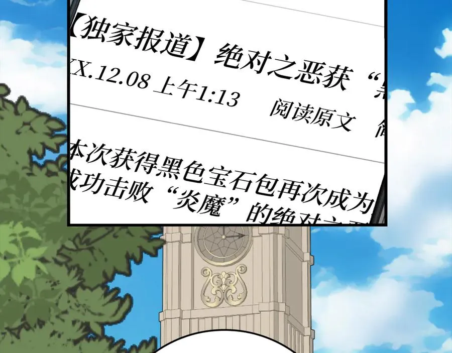 第63话 击败奖励225