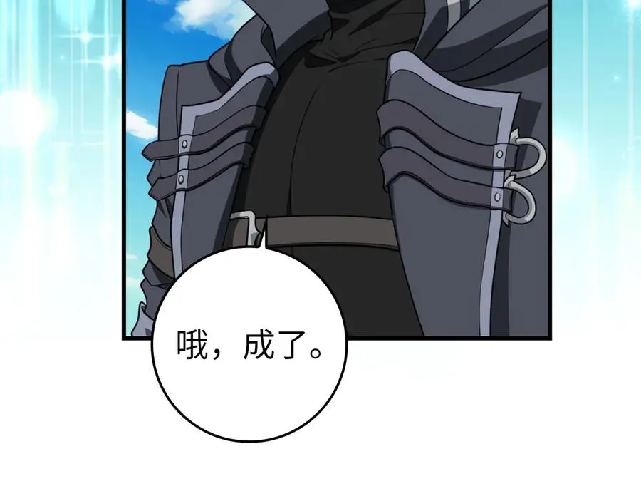 第69话 危险！团灭？165