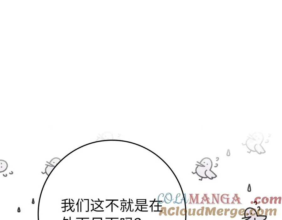 第70话 绝对之恶联盟48