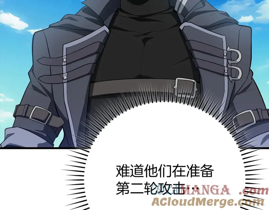 第57话 必杀技！删除角色72