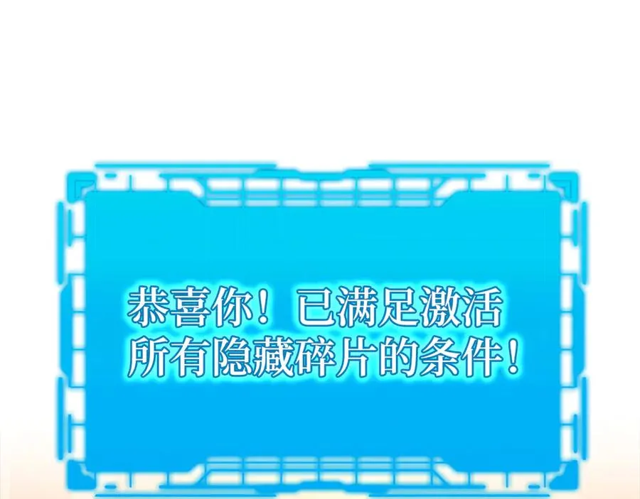 第59话 解锁地下城106
