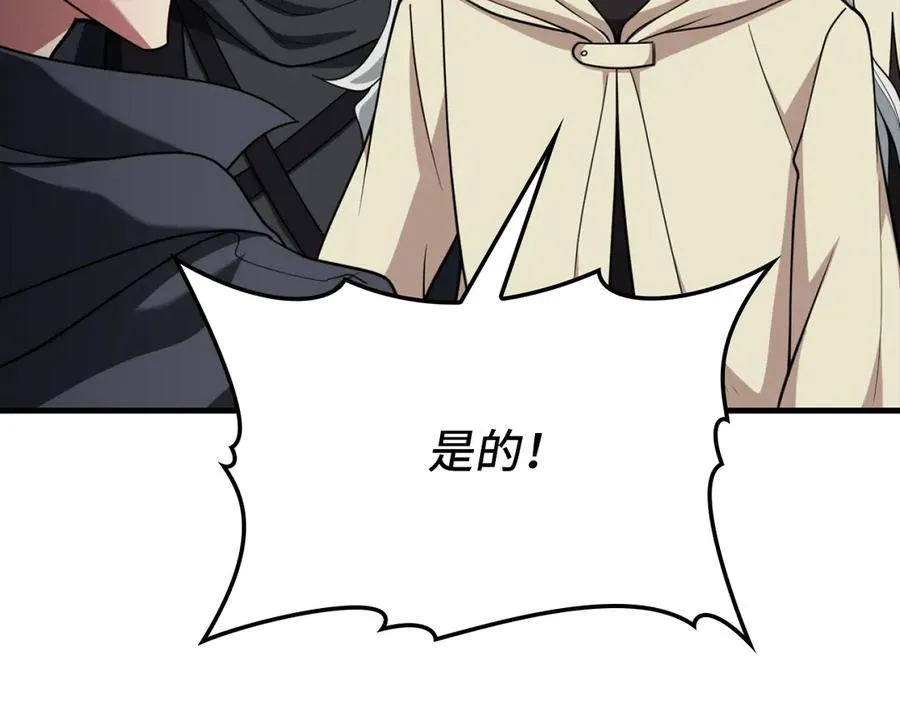 第69话 危险！团灭？39