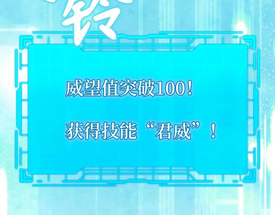 第68话 长老们的实力226