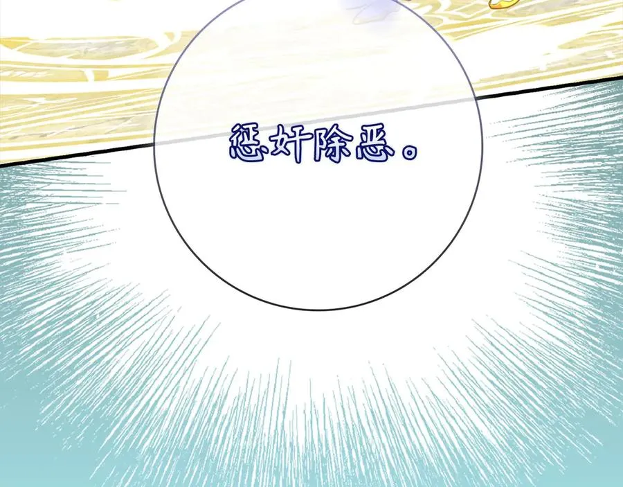 第68话 长老们的实力138