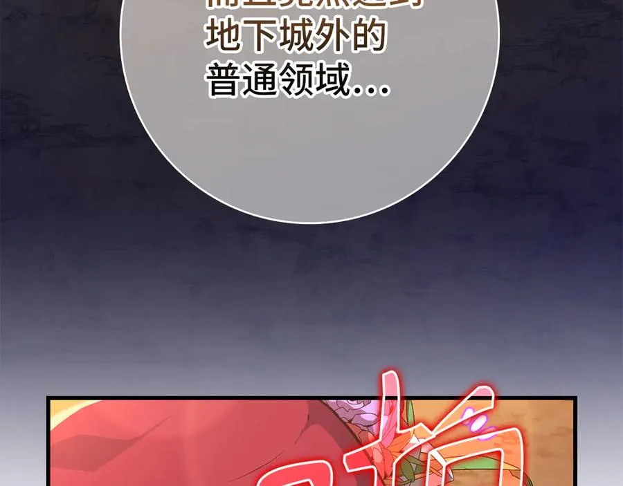 第61话 逃脱238
