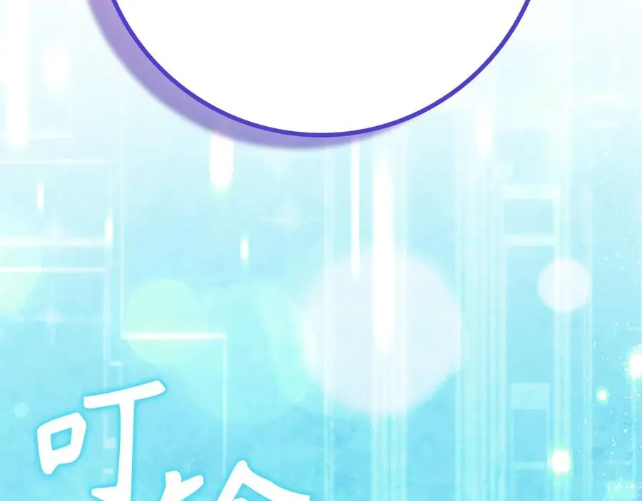 第68话 长老们的实力225