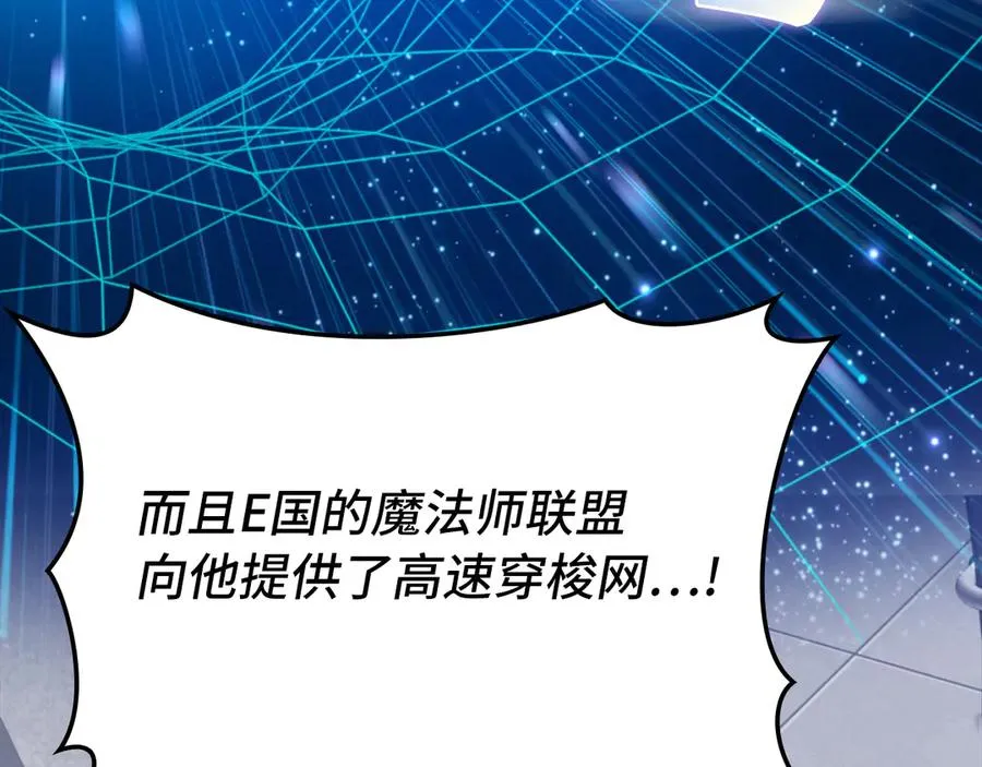 第65话 各方势力汇聚173