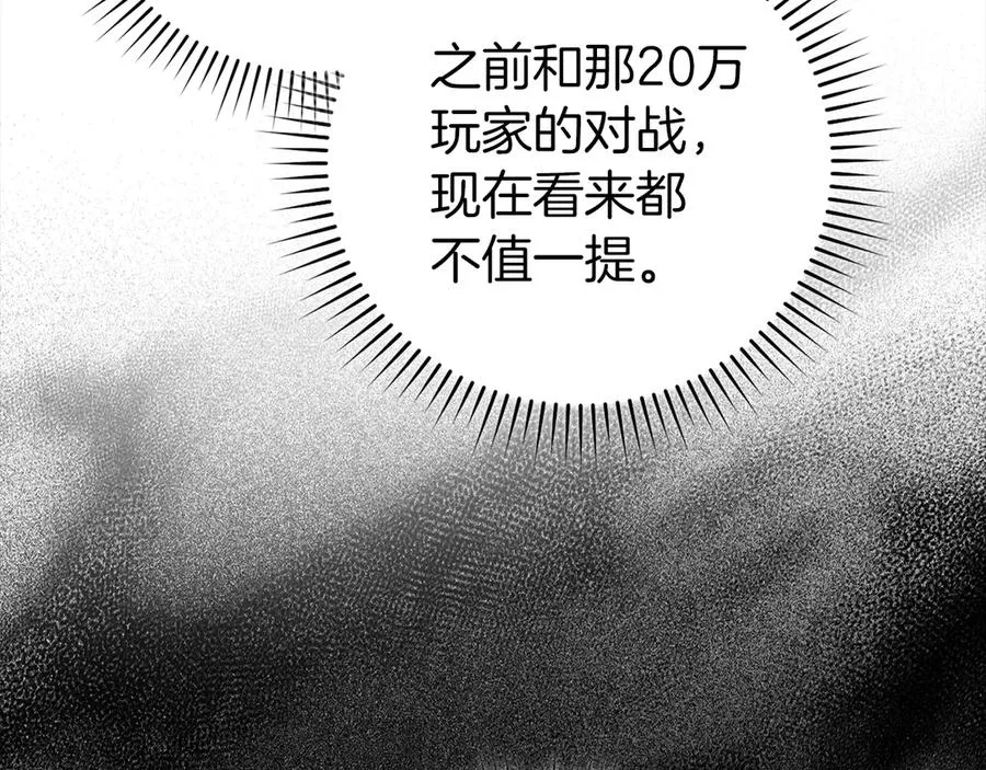 第61话 逃脱25