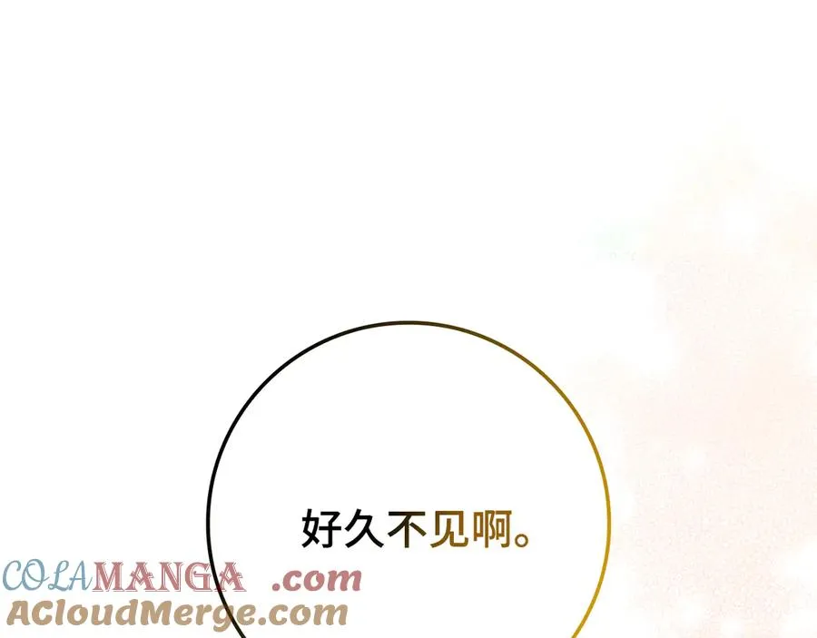 第59话 解锁地下城20