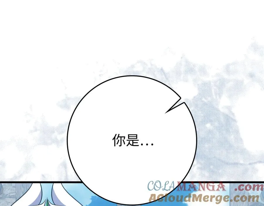 第57话 必杀技！删除角色76