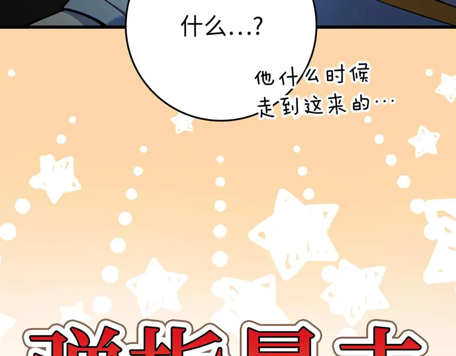 第57话 必杀技！删除角色102