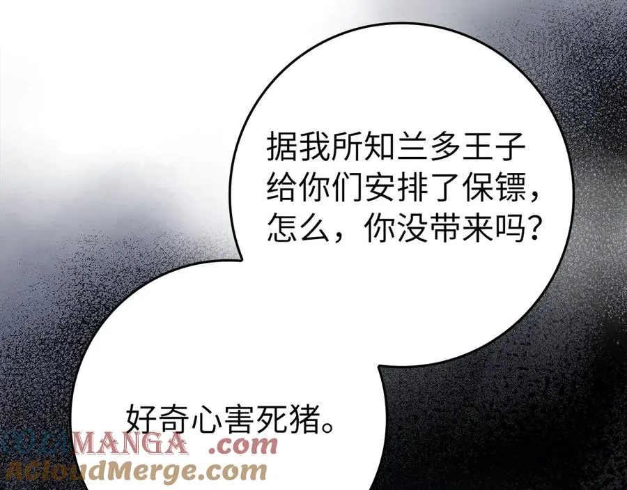 第72话 神圣的阴谋60