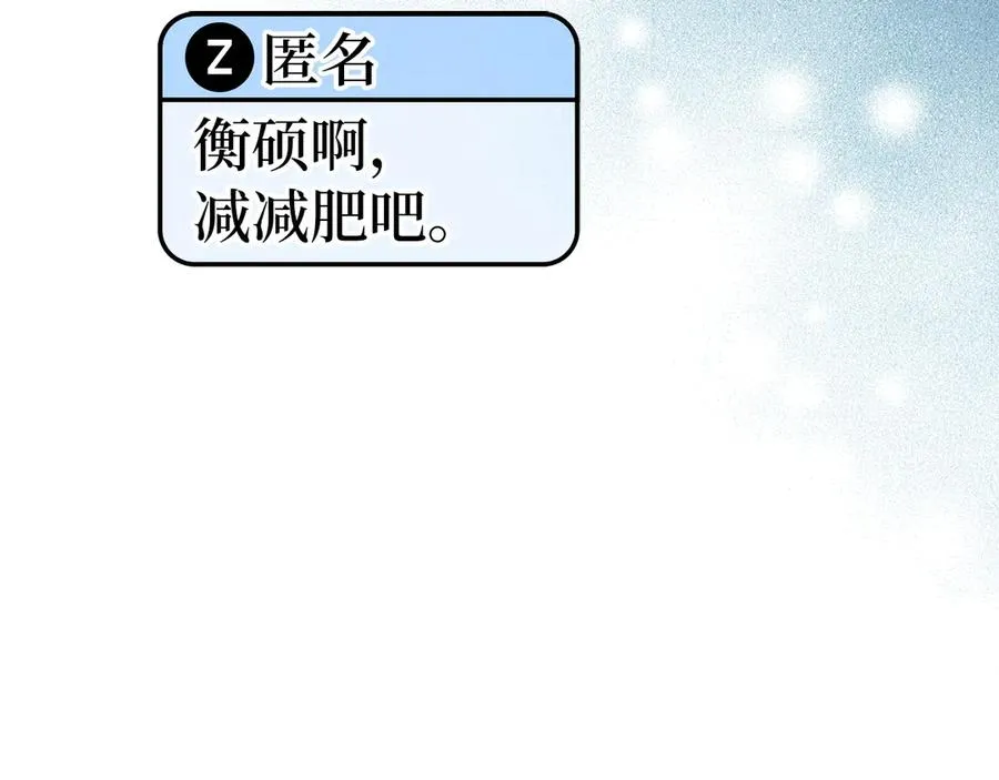 第57话 必杀技！删除角色63