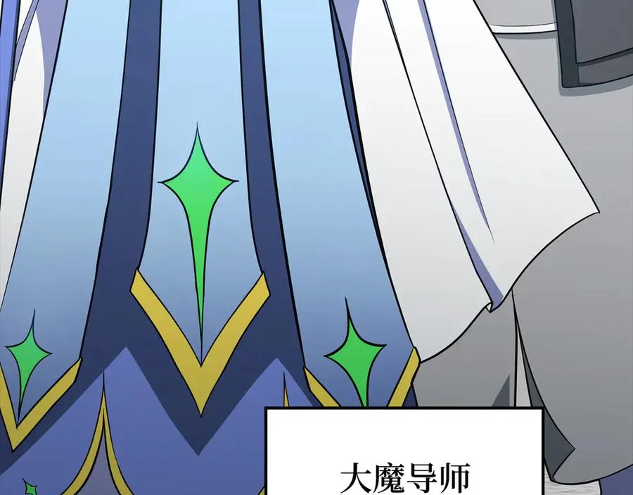 第56话 合作！如虎添翼141