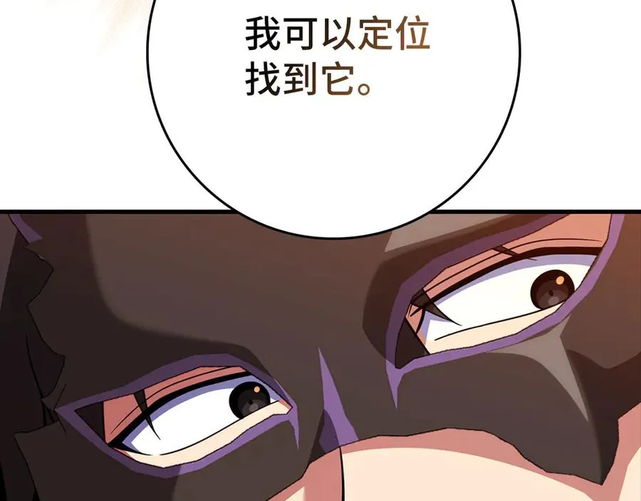 第63话 击败奖励15