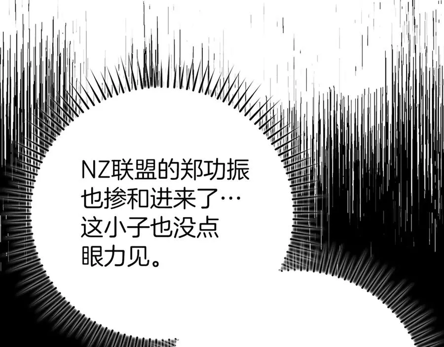 第65话 各方势力汇聚159
