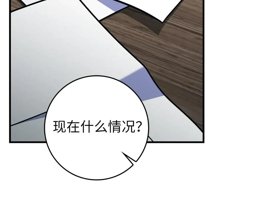 第62话 肆意杀戮182