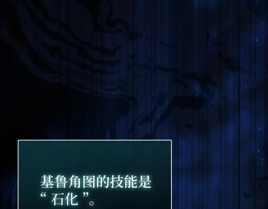 第57话 必杀技！删除角色10