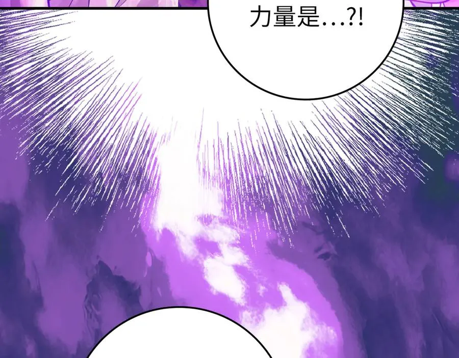 第68话 长老们的实力161