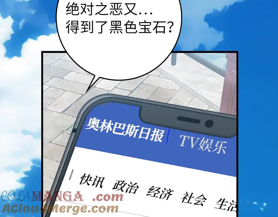 第63话 击败奖励224