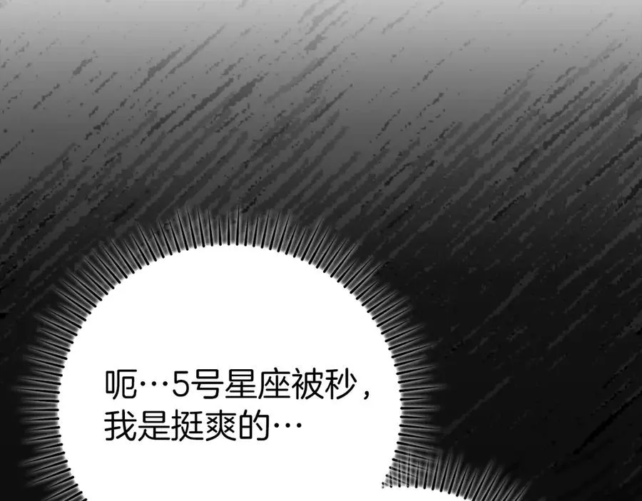 第65话 各方势力汇聚10