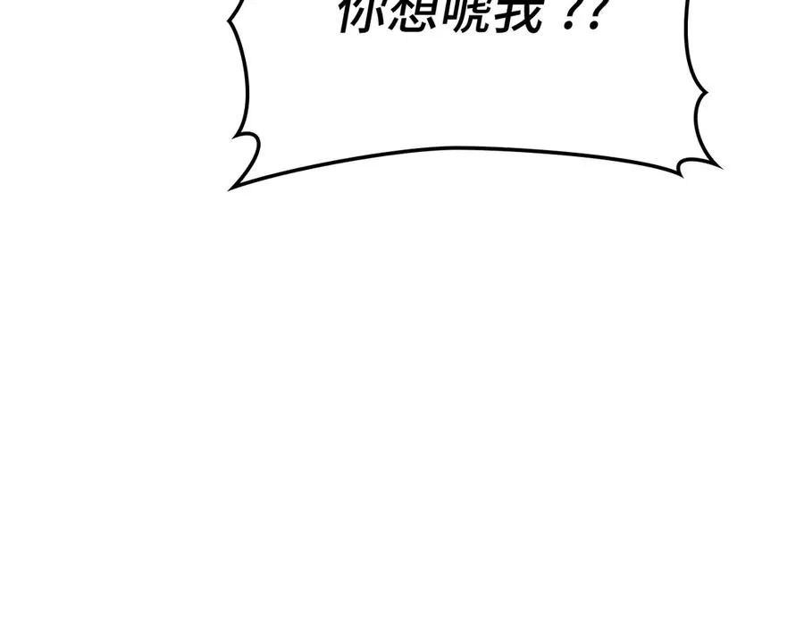 第57话 必杀技！删除角色94