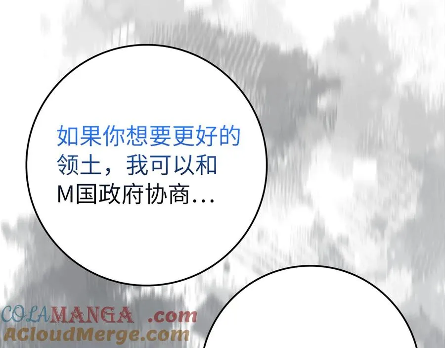 第65话 各方势力汇聚120
