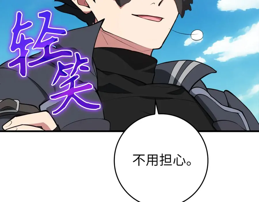 第67话 无限复活97