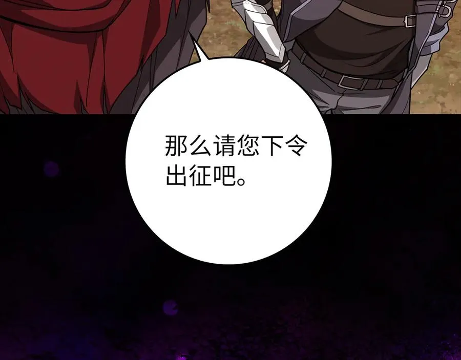第64话 骑兵团对决195