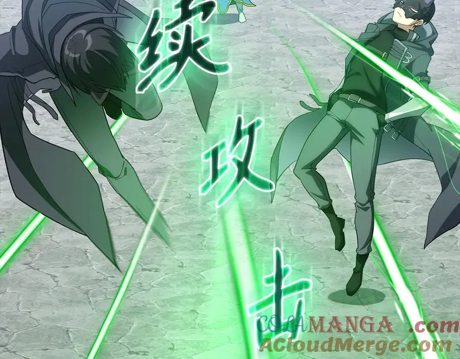 第57话 必杀技！删除角色112