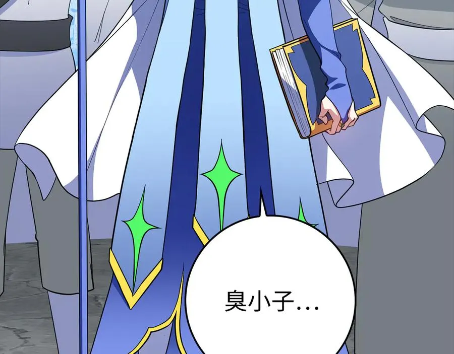 第57话 必杀技！删除角色78