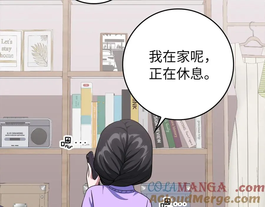 第69话 危险！团灭？216