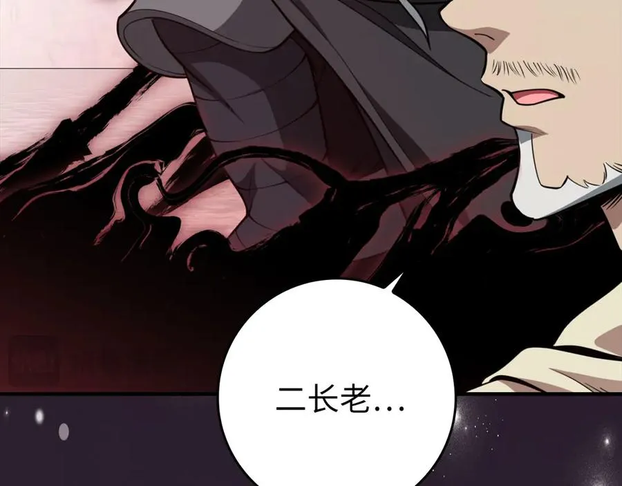 第68话 长老们的实力173