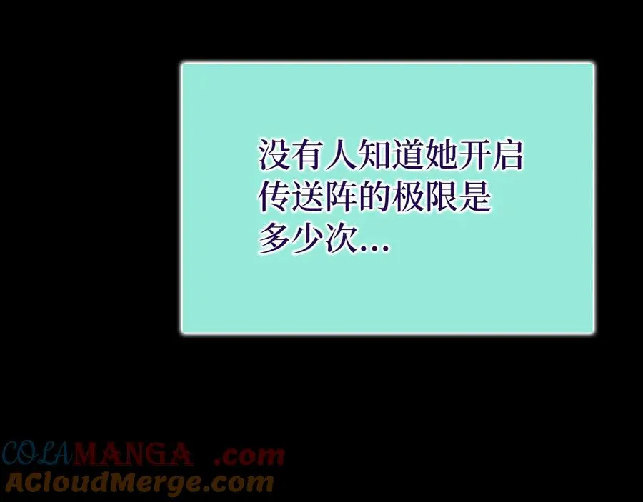 第56话 合作！如虎添翼48