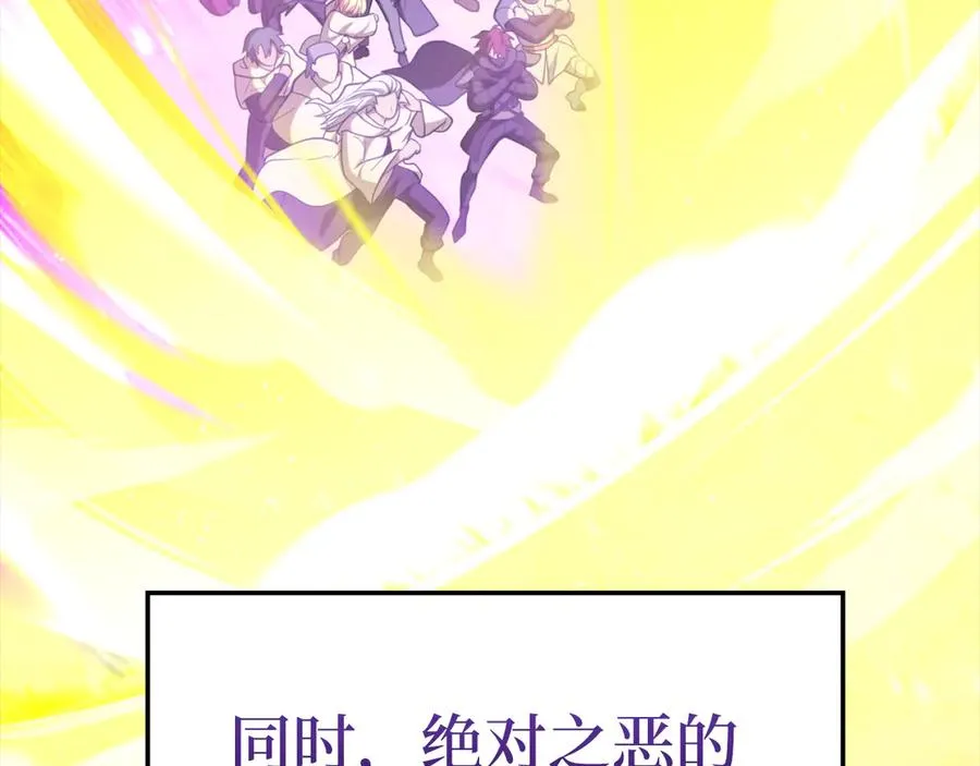 第69话 危险！团灭？115